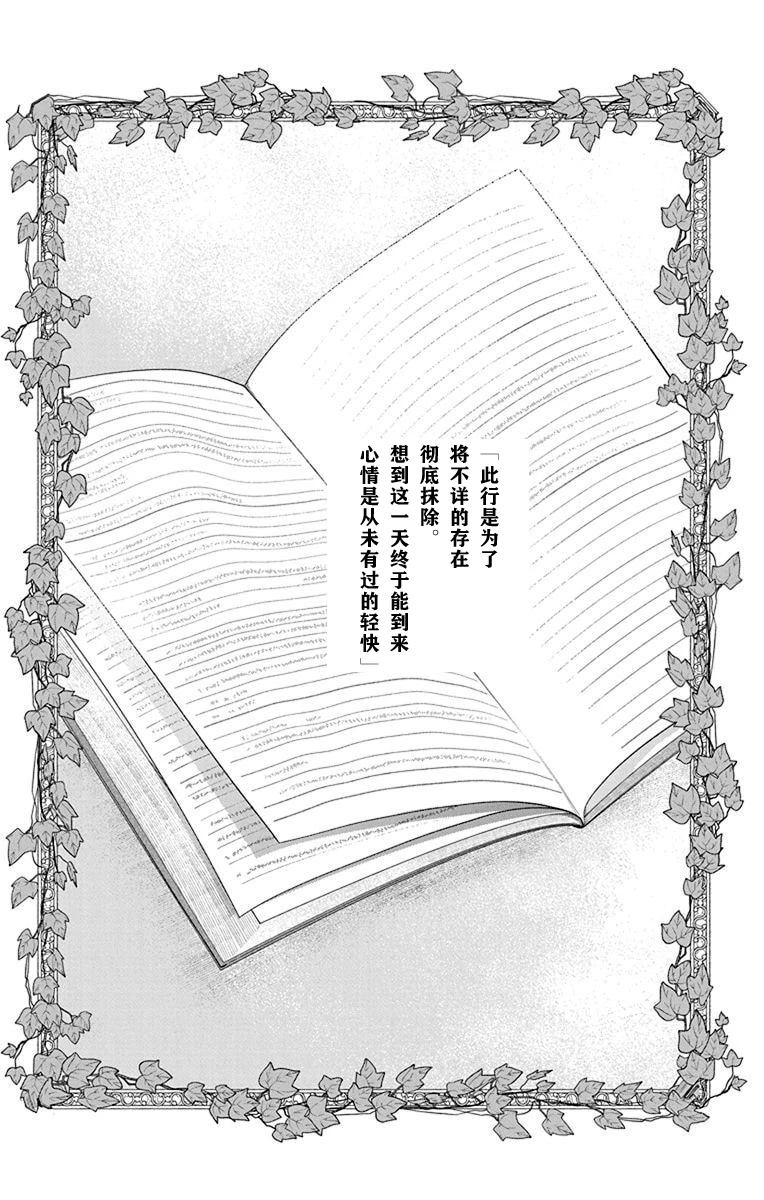 第1话43