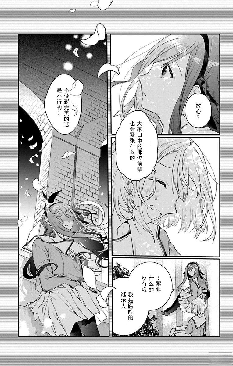 第1话22
