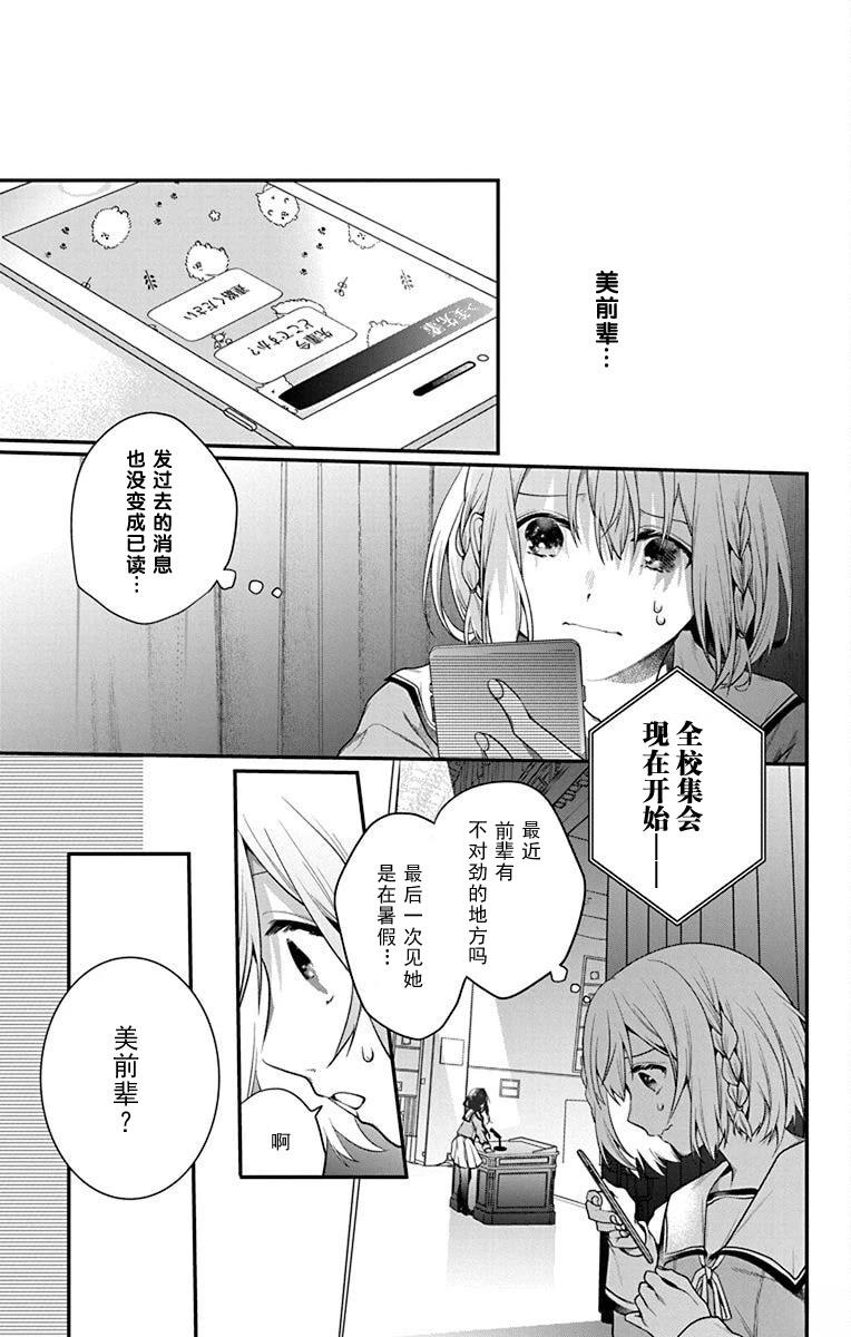 第1话28
