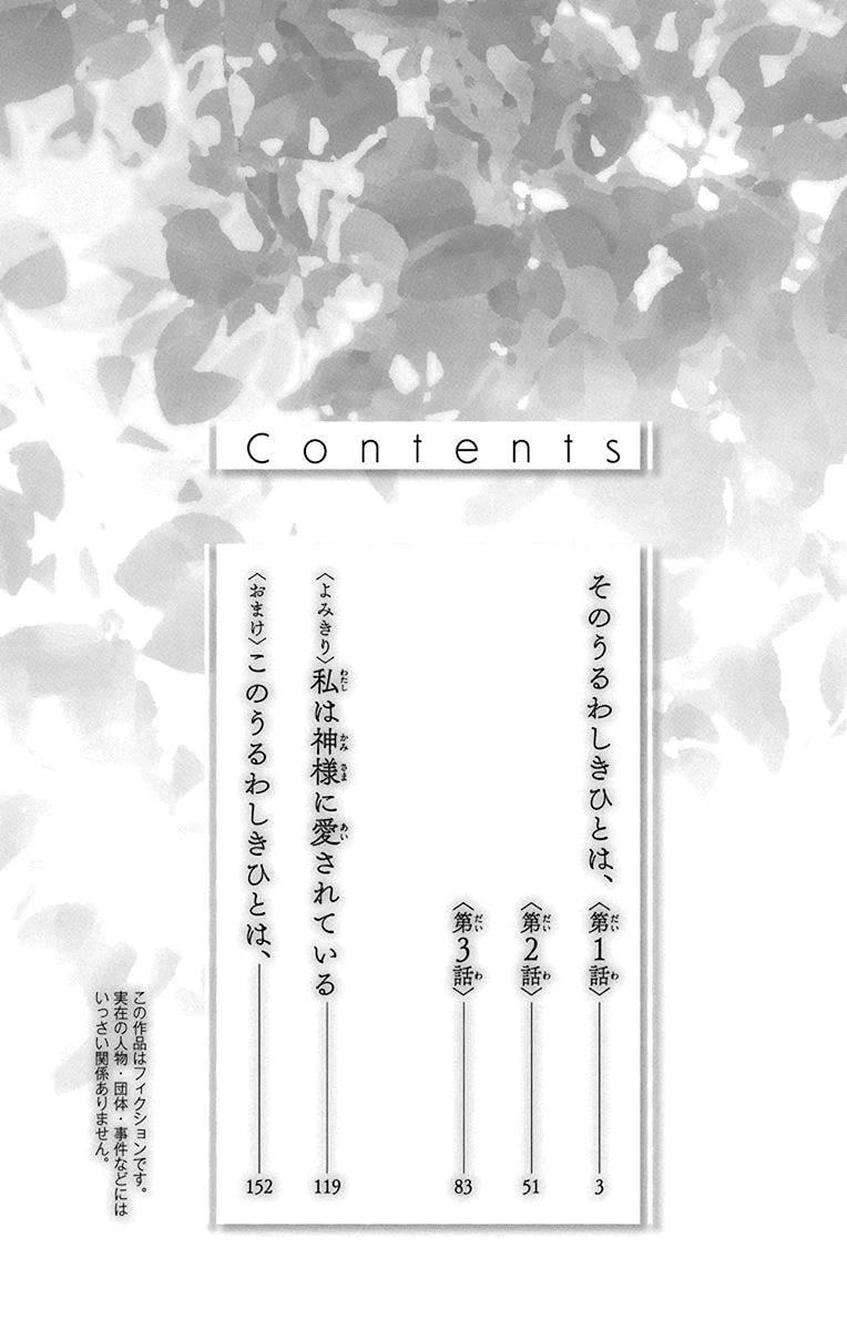 第1话48