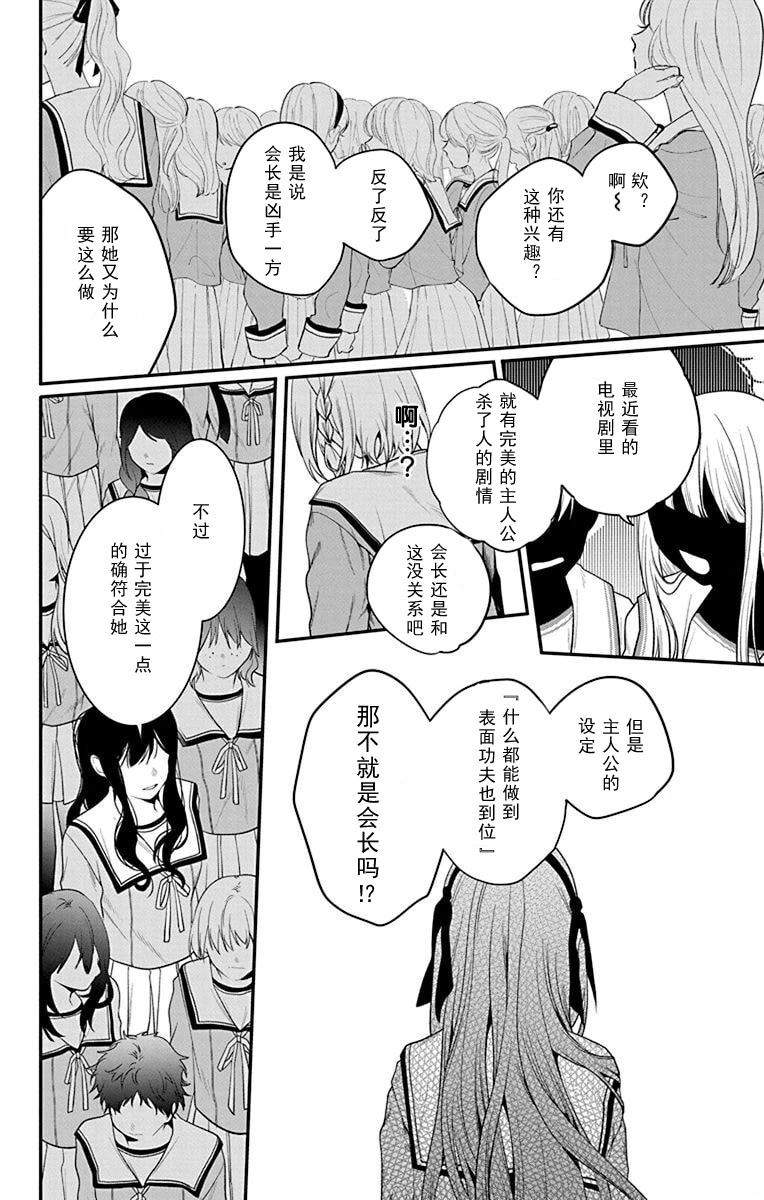 第1话35