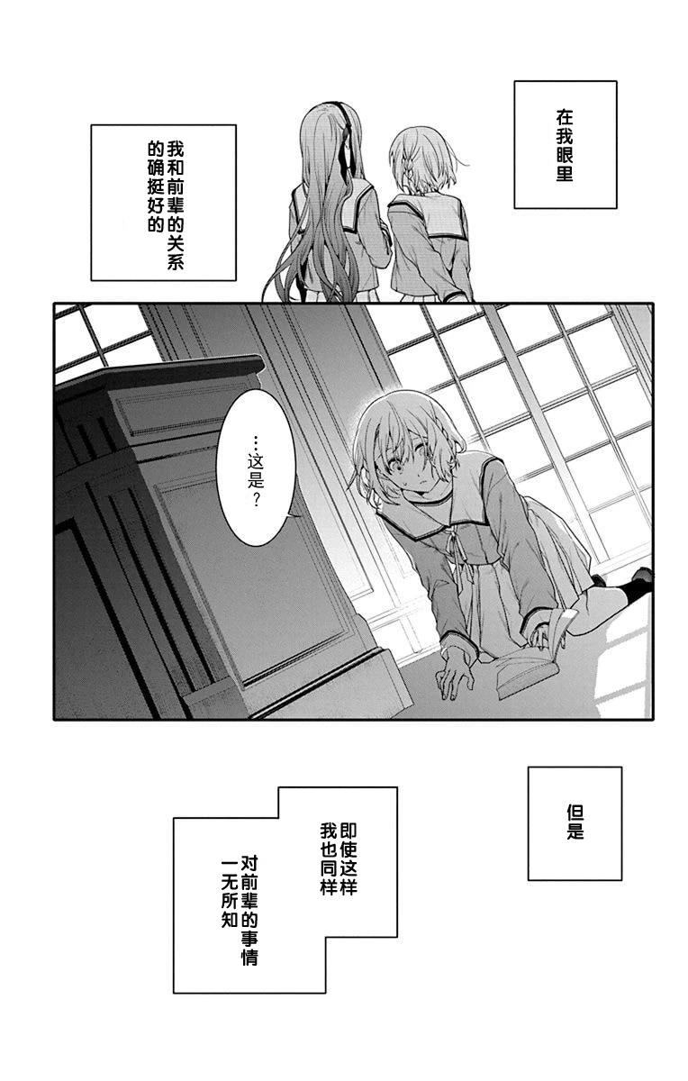 第1话42