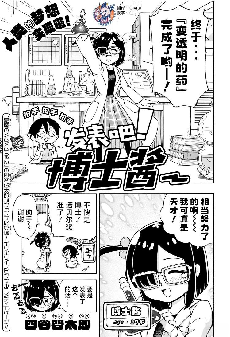 第1话0