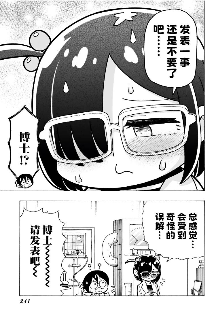第1话6