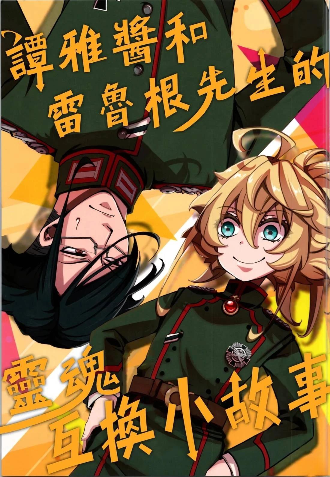 第1话1