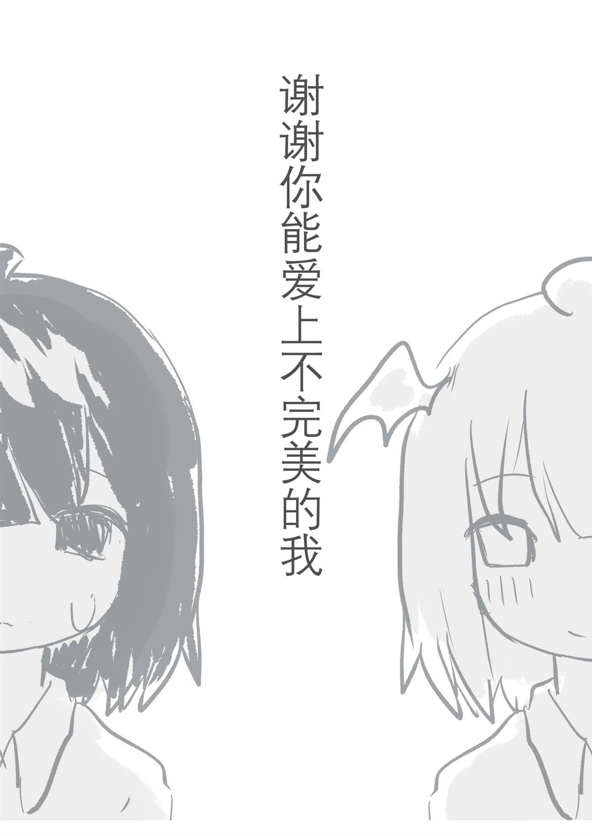 第1话0
