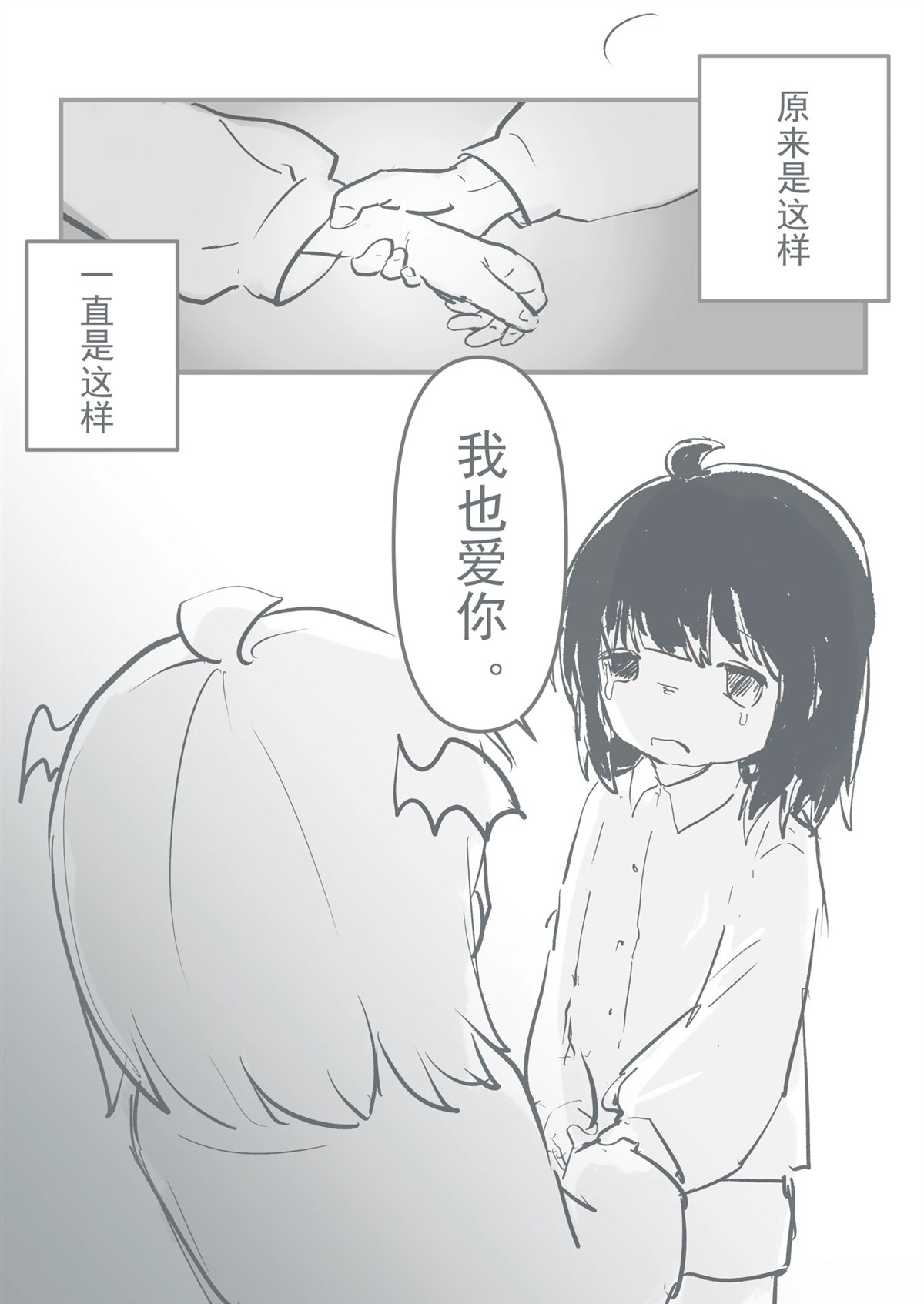 第1话6