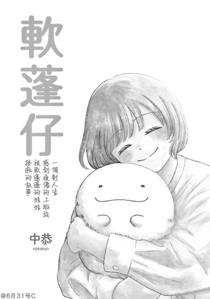 第1话0