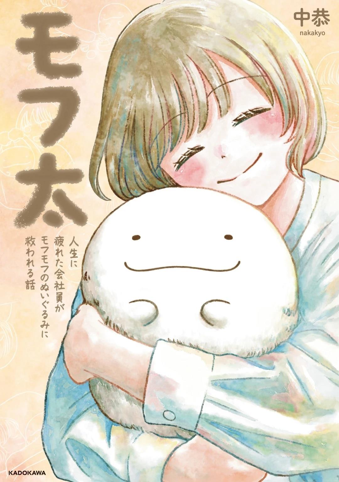 第1话10