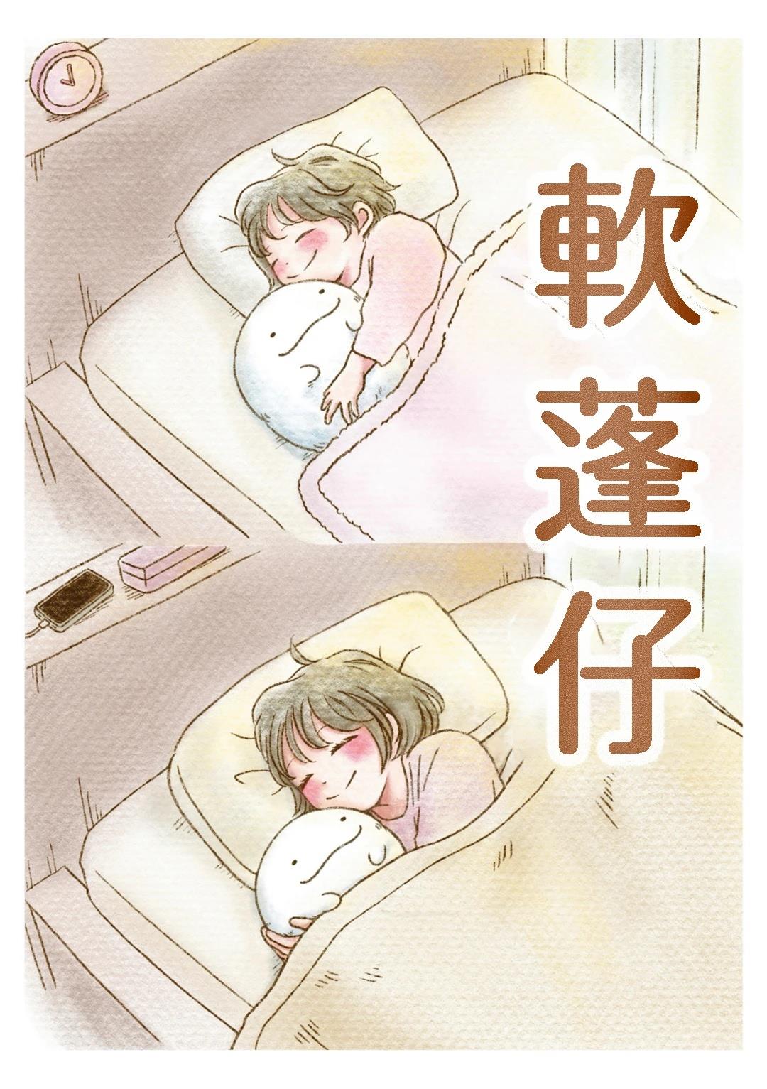 第1话2