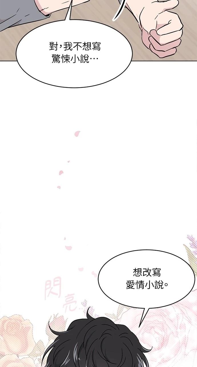 第1话26