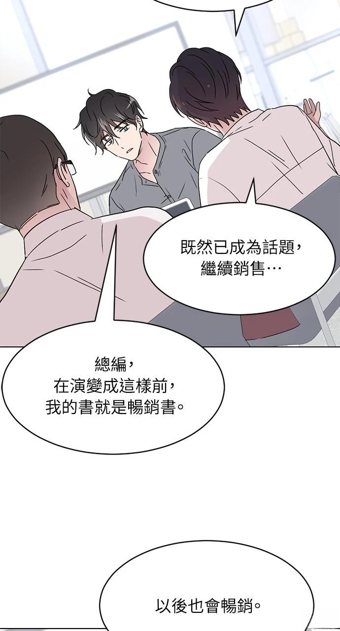 第1话20