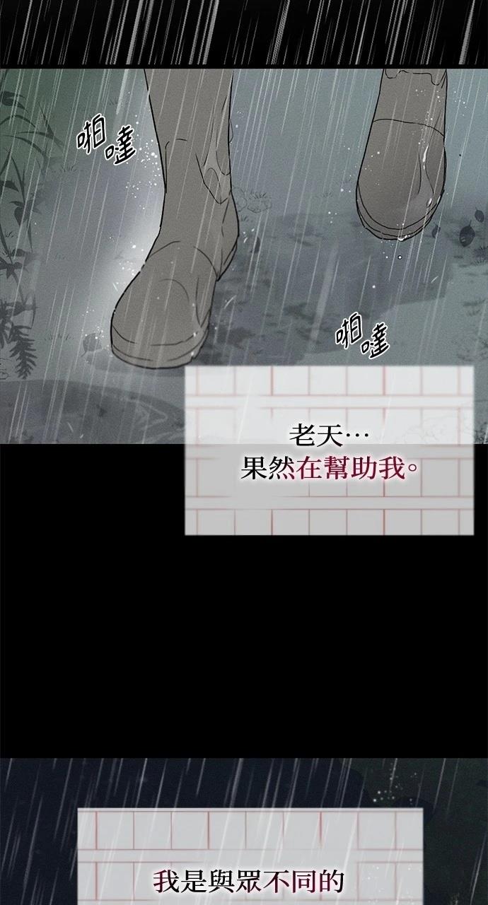第1话108