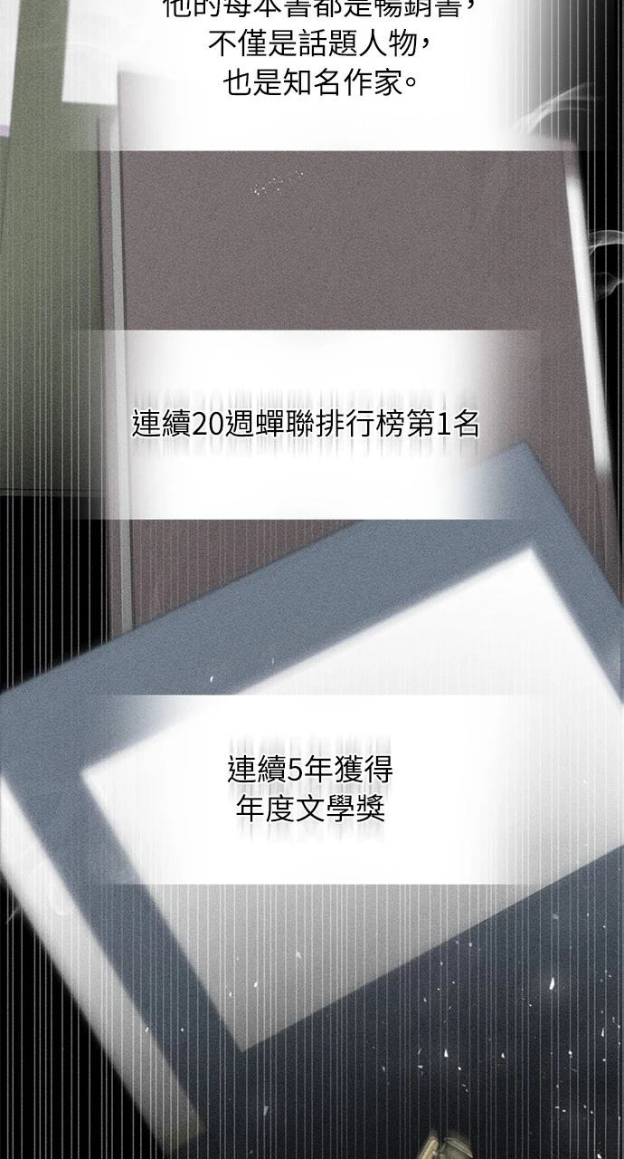 第1话6