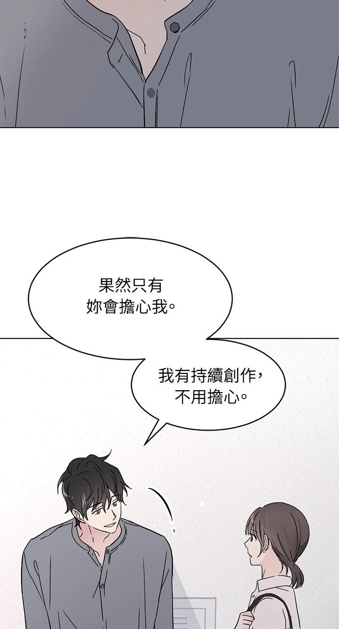 第1话51