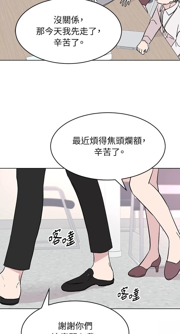 第1话30