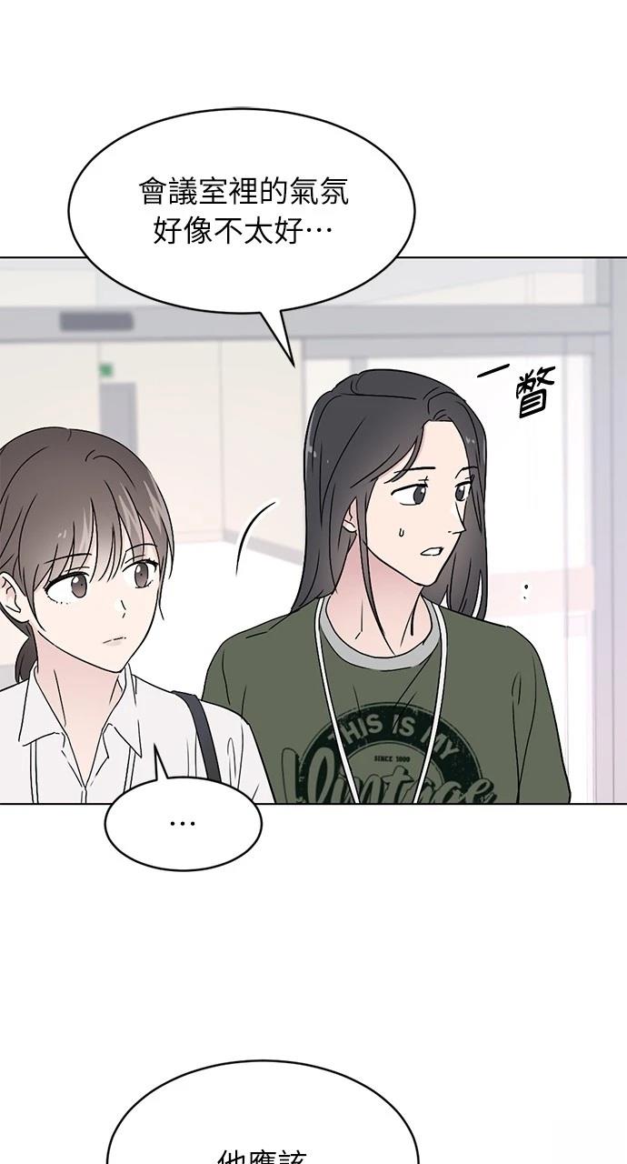 第1话16