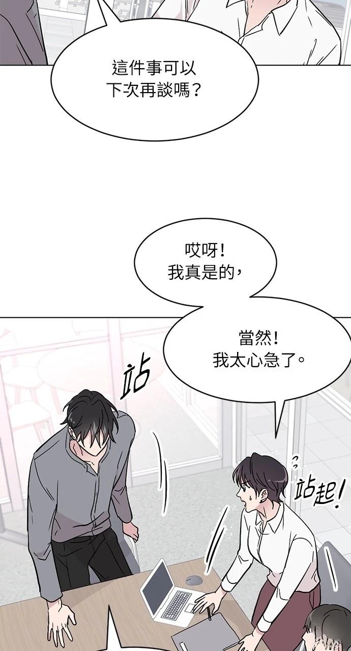 第1话29