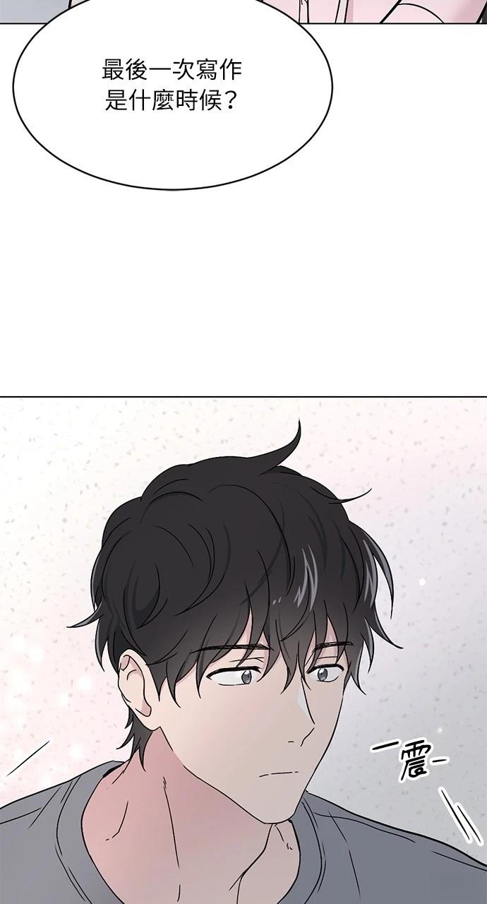 第1话50