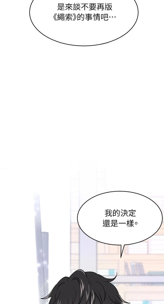 第1话18