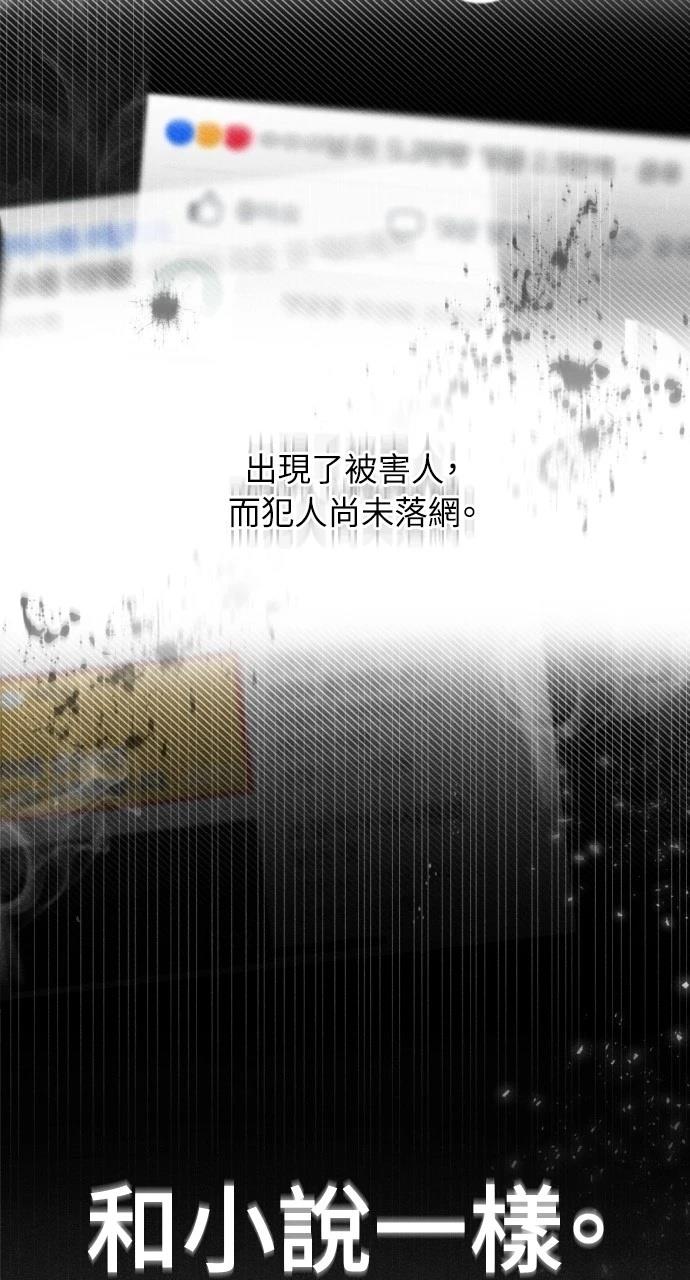 第1话10