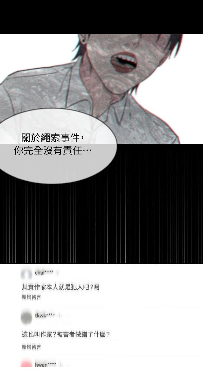 第1话94