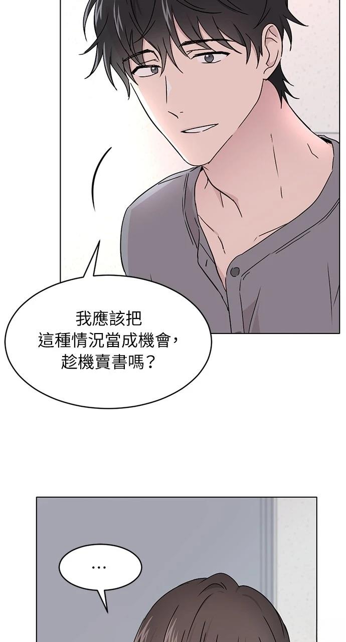 第1话46