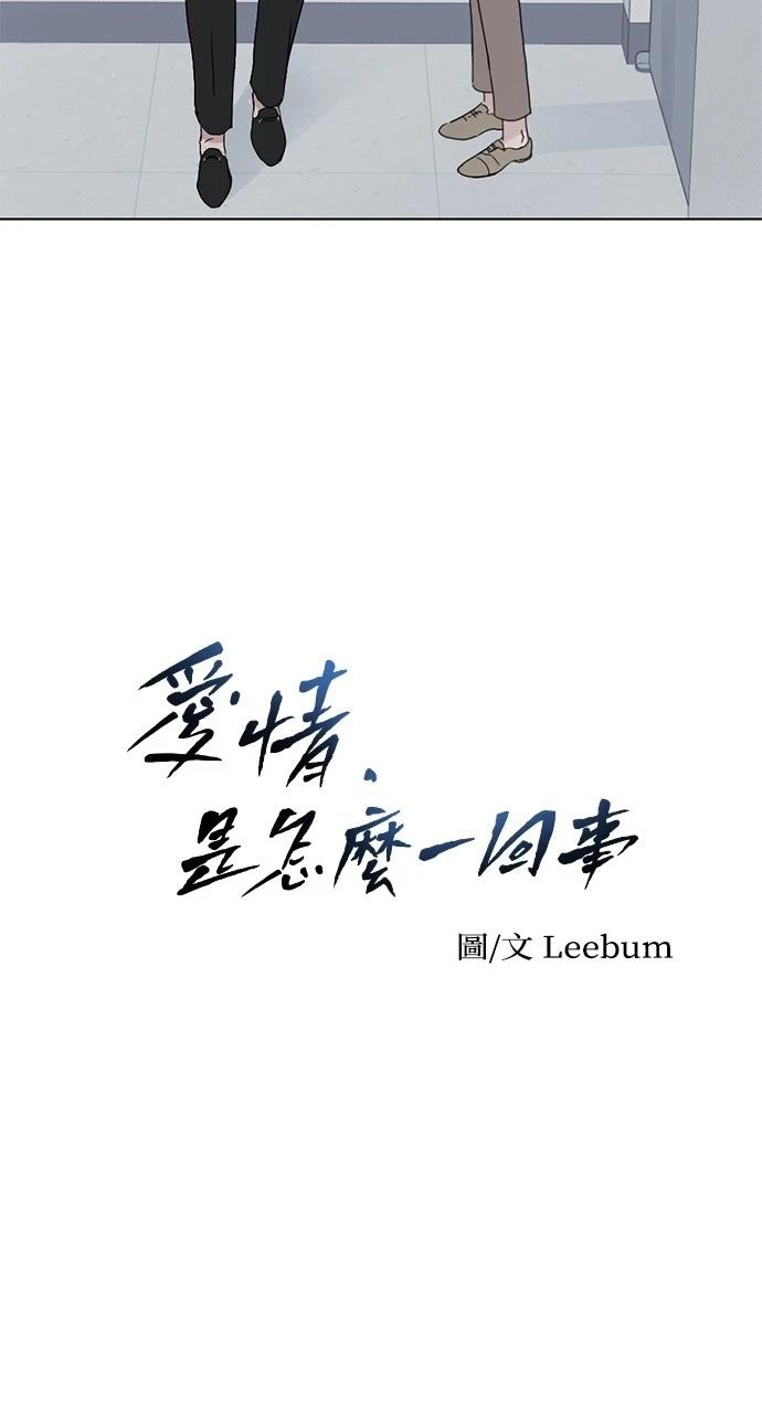 第1话61