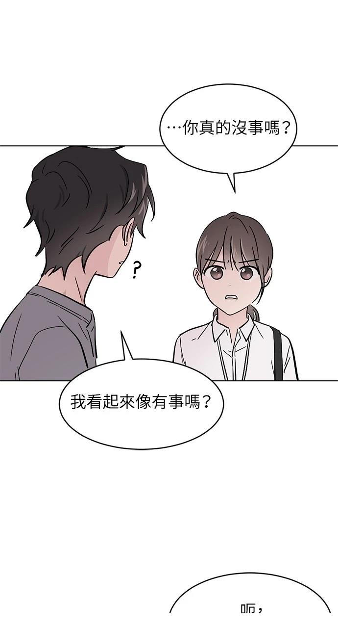 第1话77