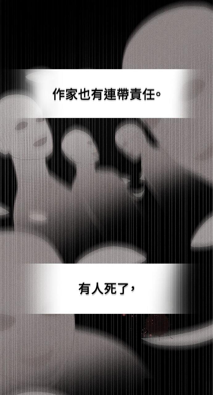 第1话96