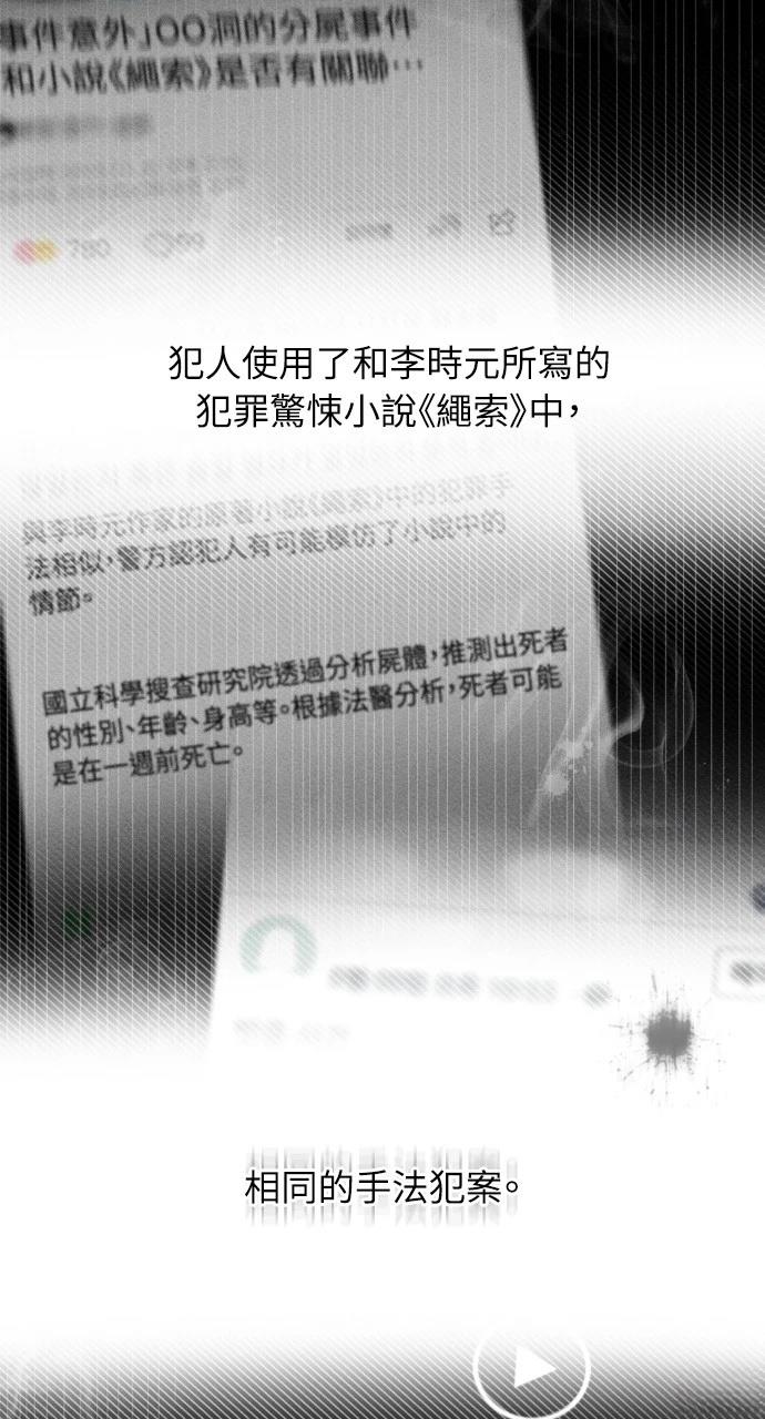 第1话9