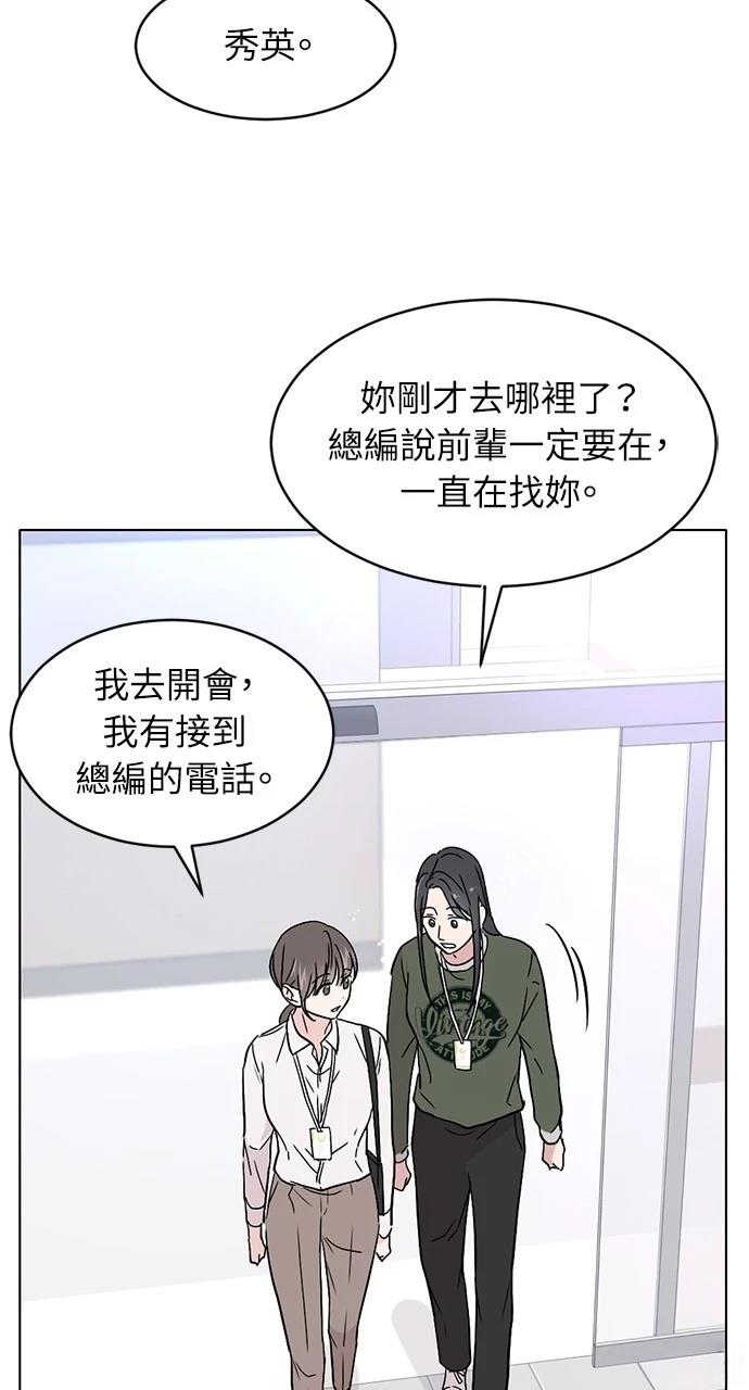 第1话14
