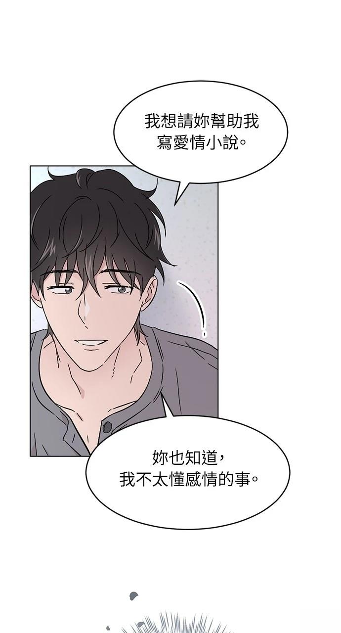 第1话72