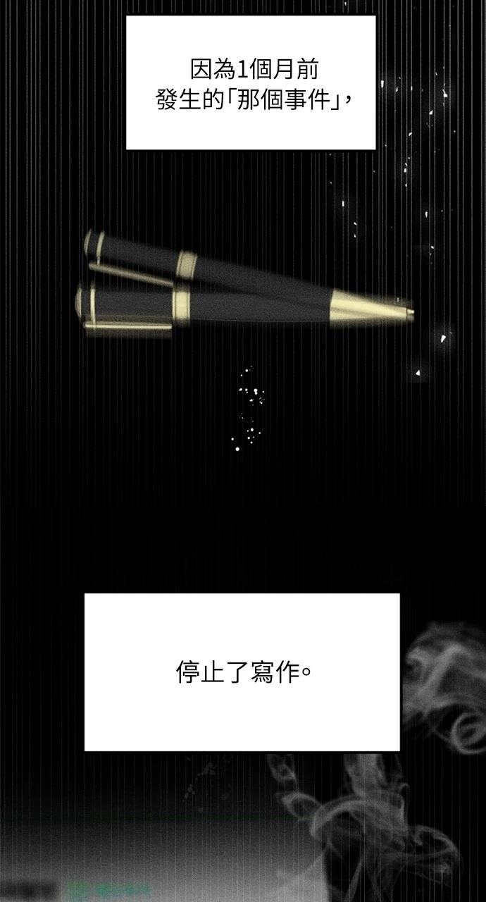 第1话8