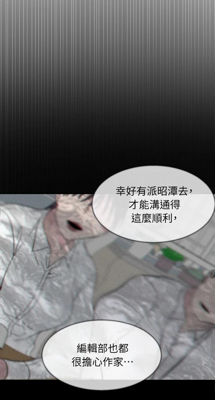 第1话93