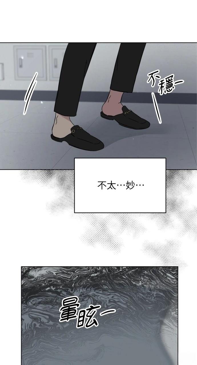 第1话90