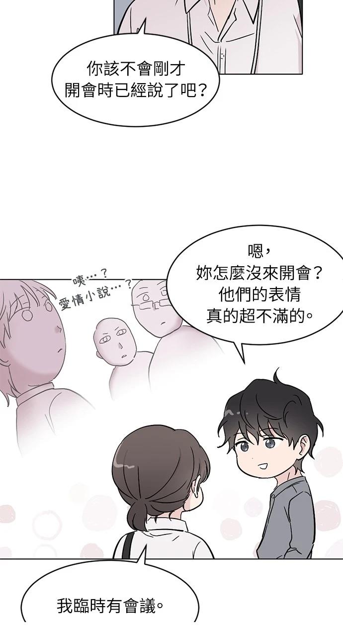第1话75
