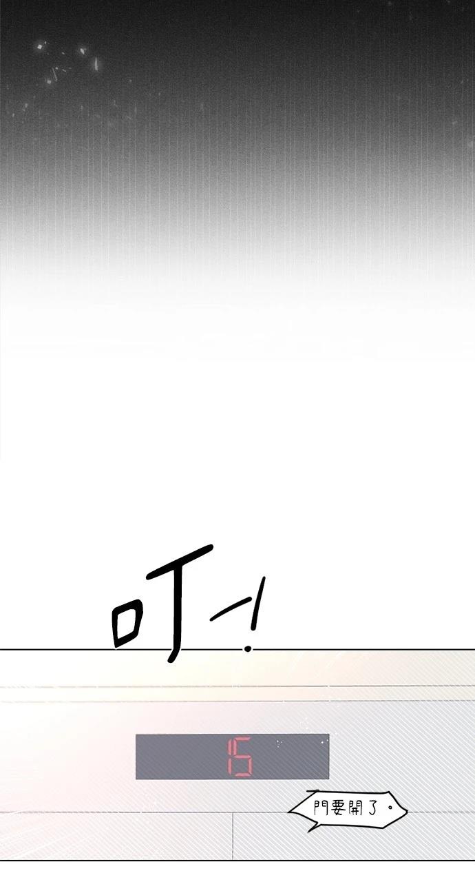 第1话11