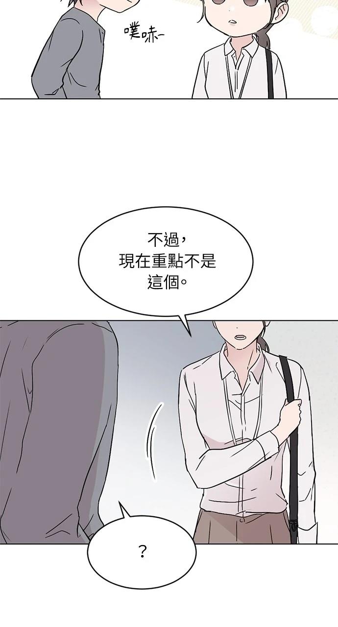 第1话48