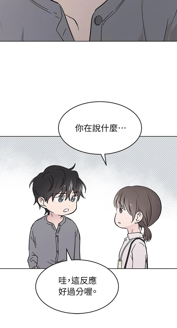 第1话71