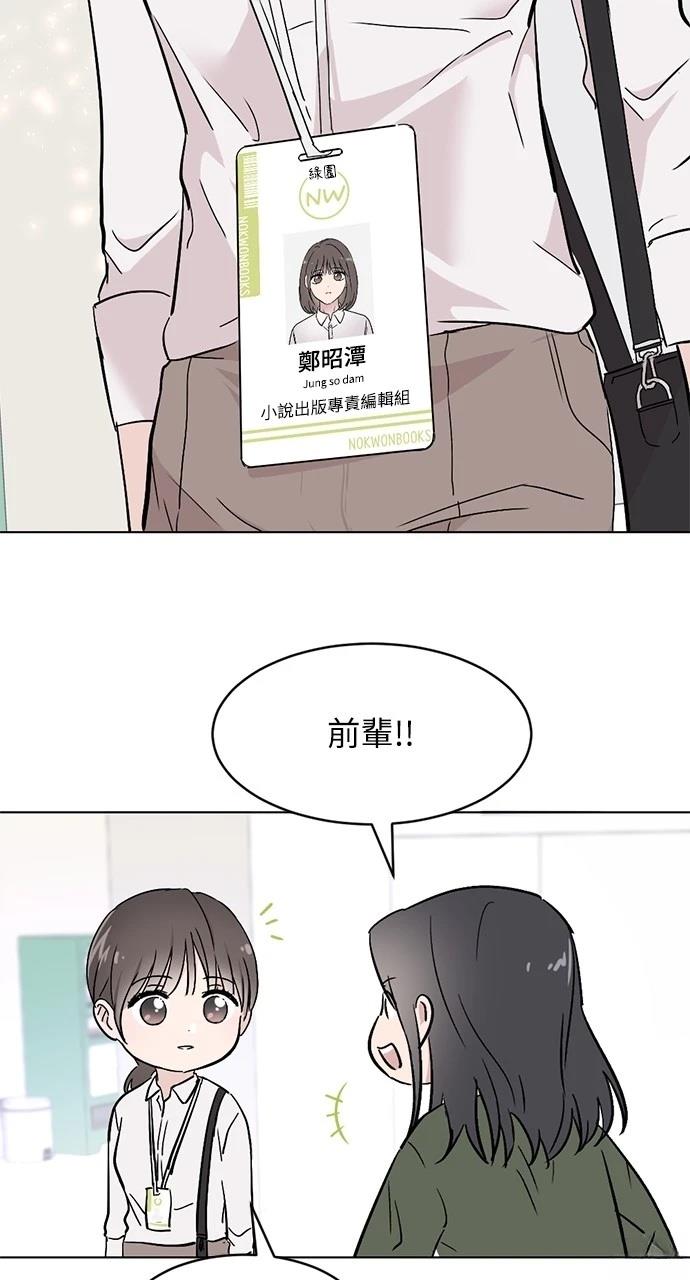 第1话13