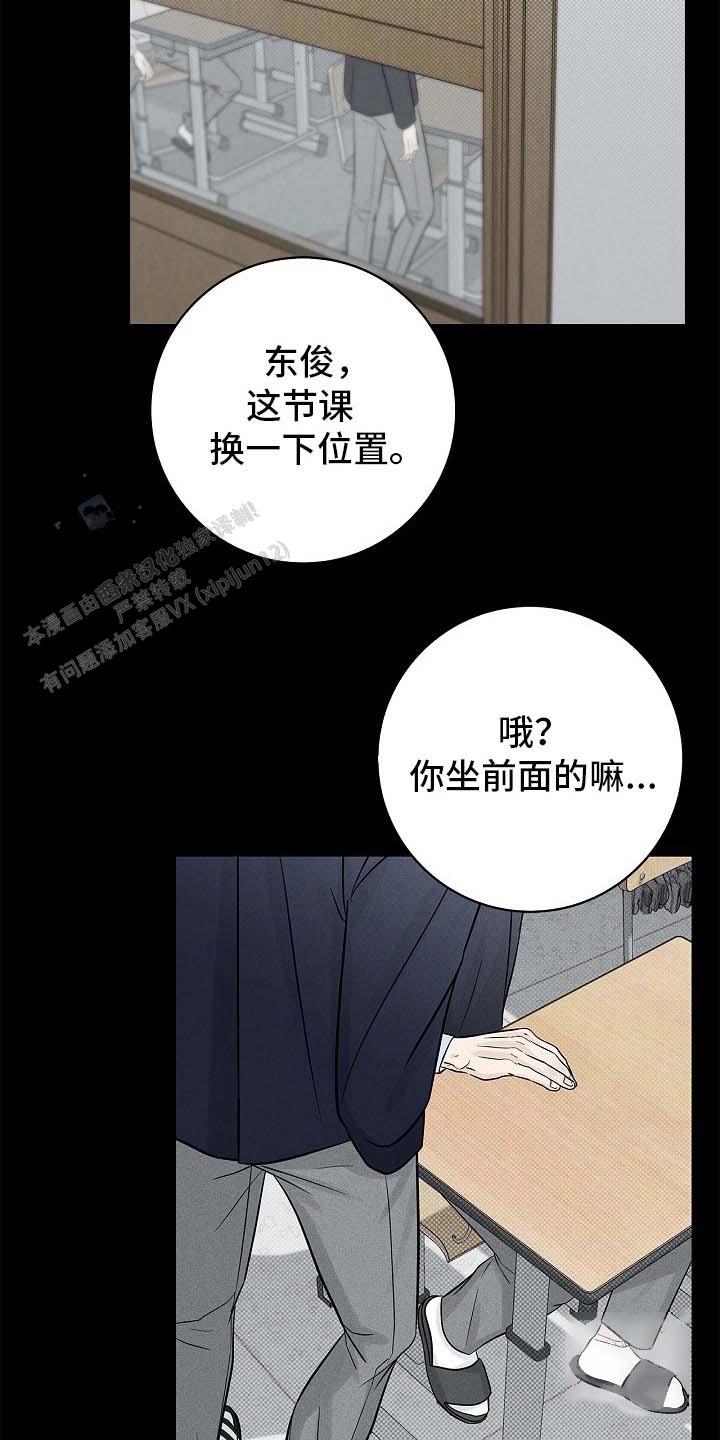 第4话4