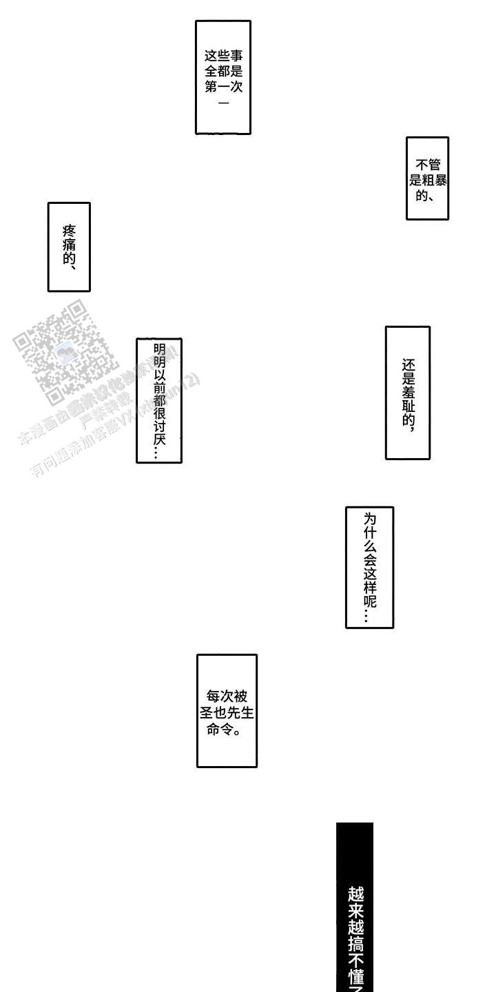 第5话0