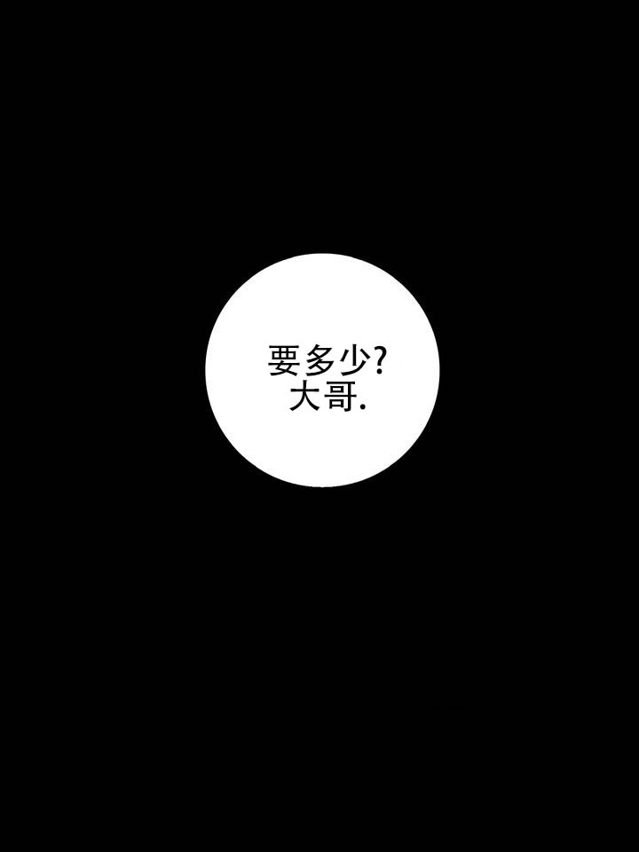 第1话9