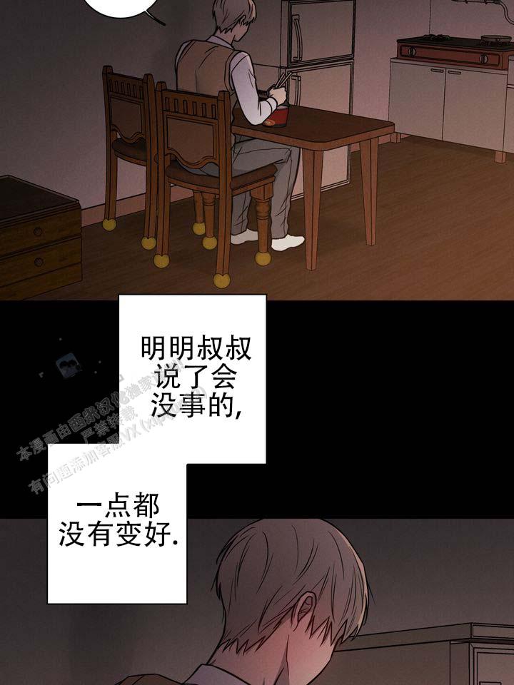 第4话5