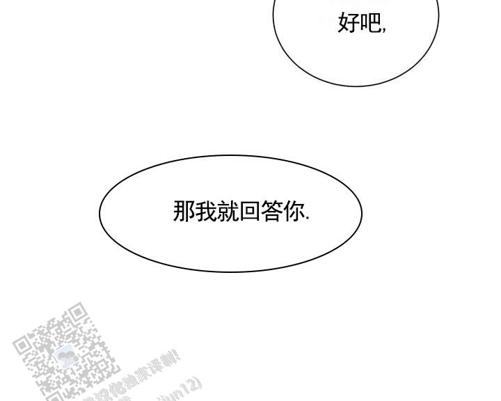 第4话7