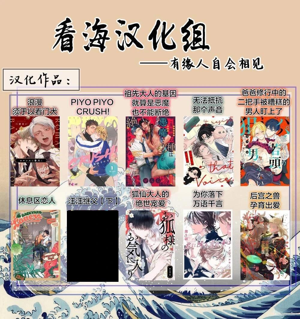 第1话32