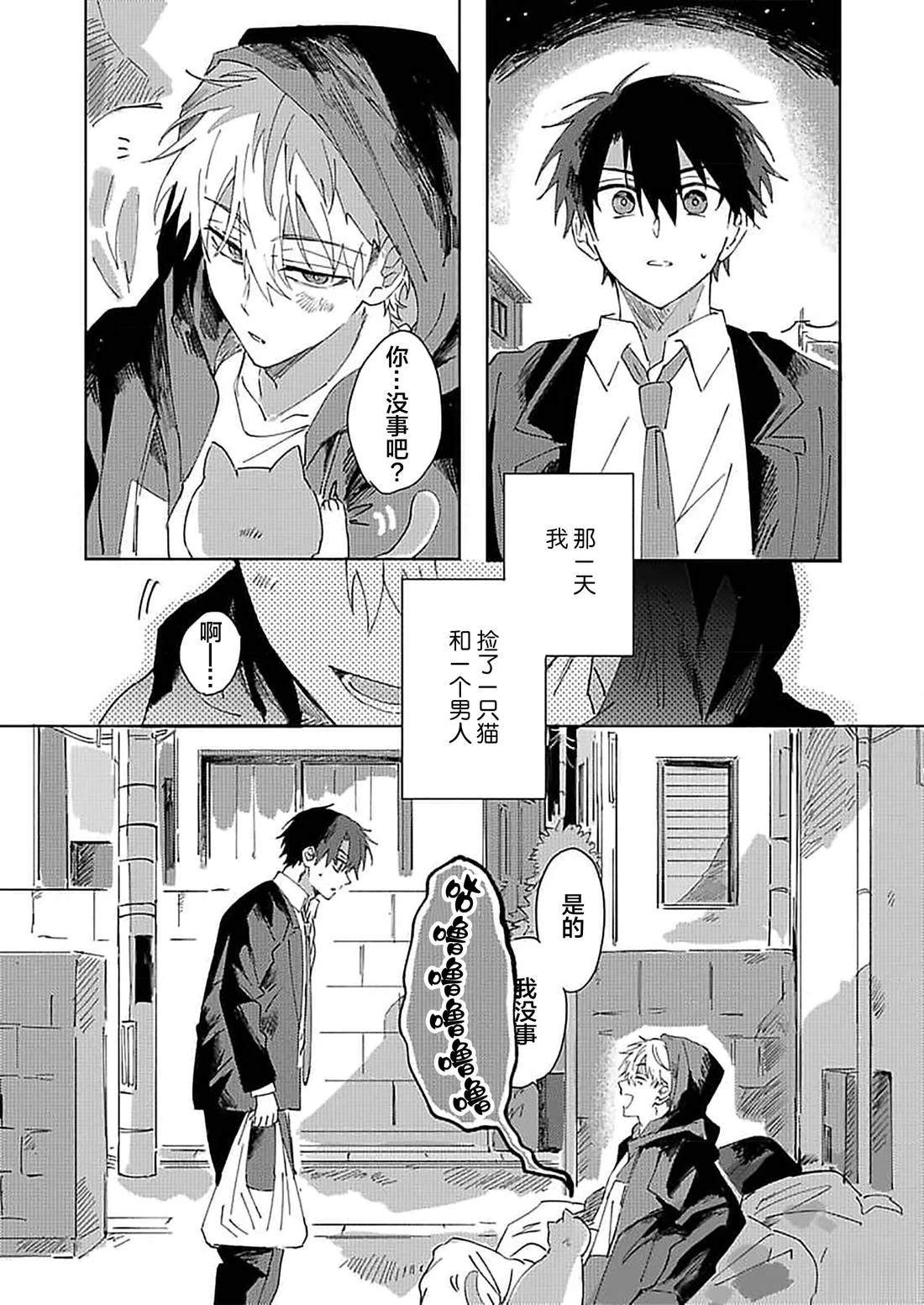 第1话5