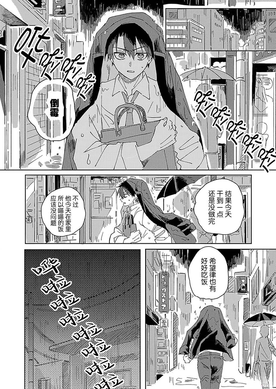 第1话23