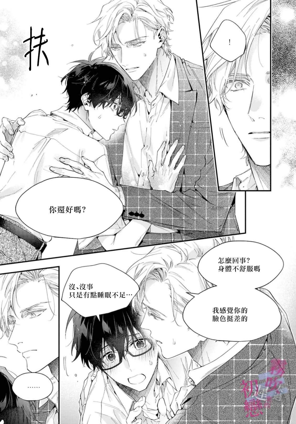 第1话20